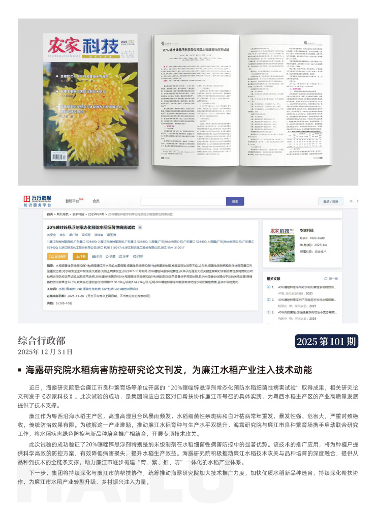 首页|bifa必发集团中国官方网站