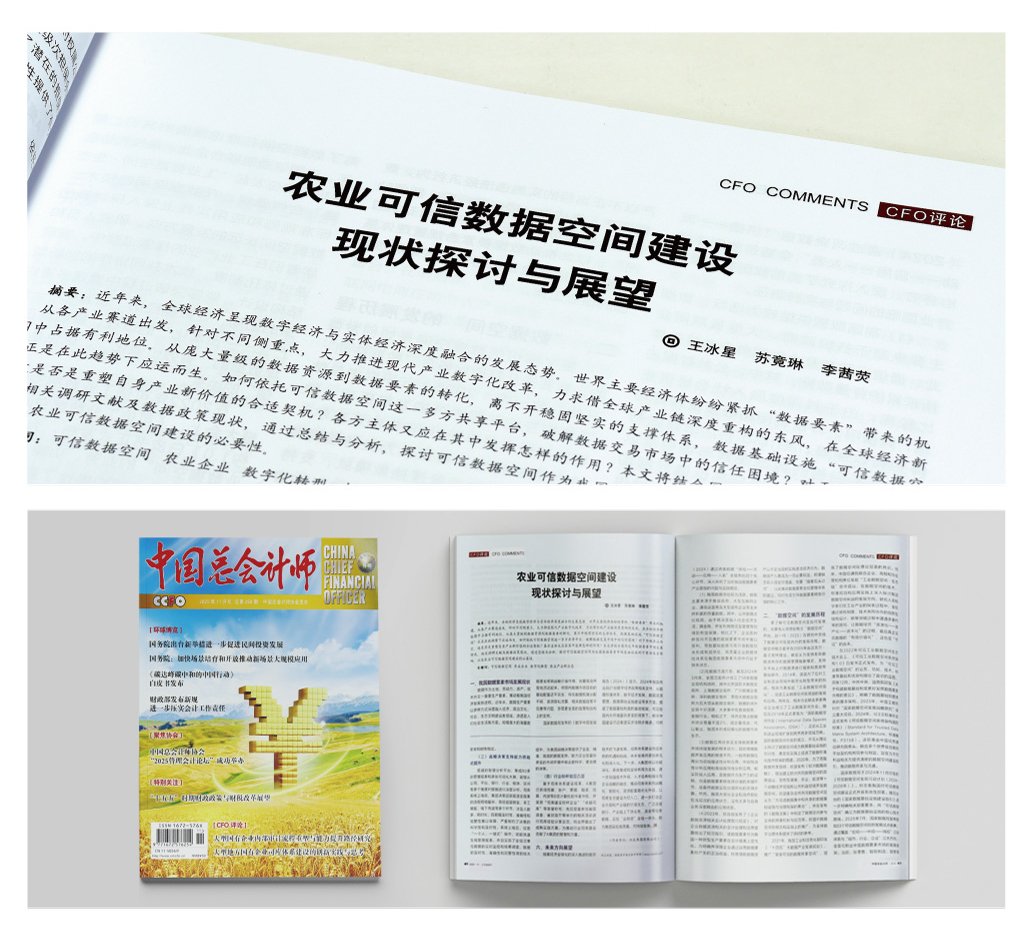 首页|bifa必发集团中国官方网站