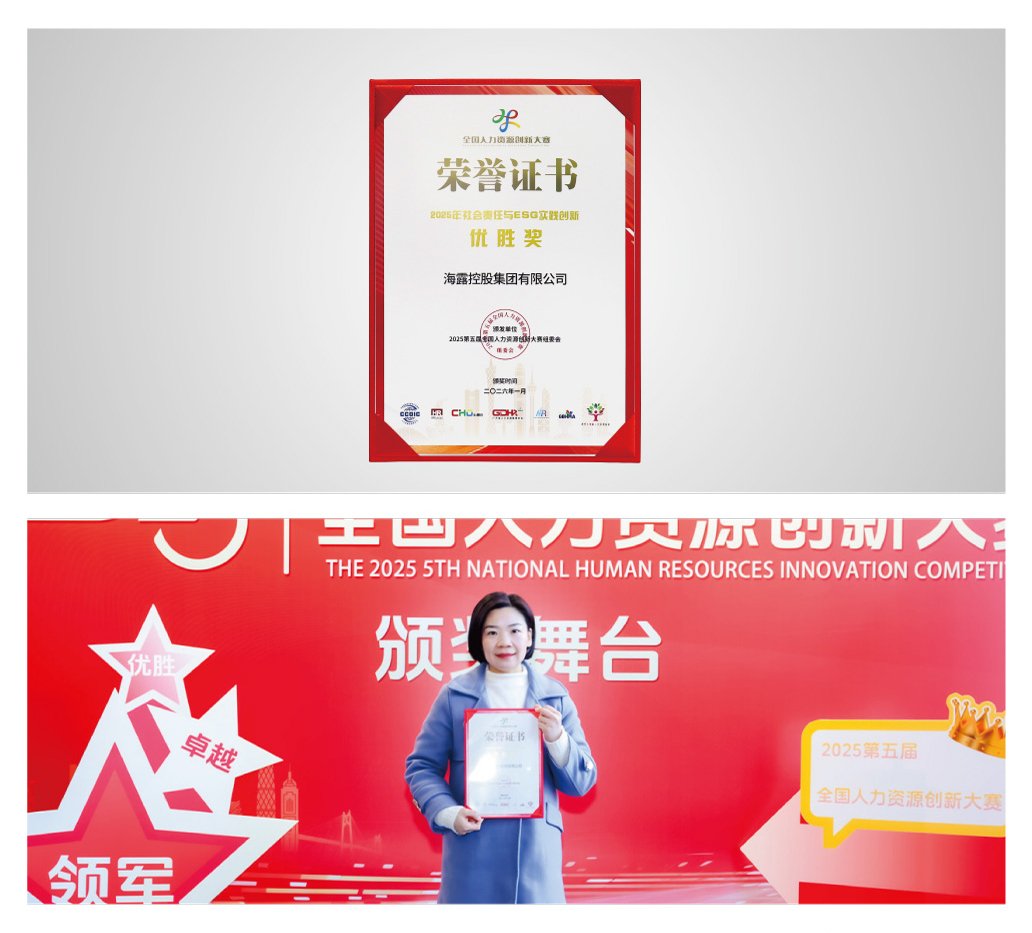 首页|bifa必发集团中国官方网站