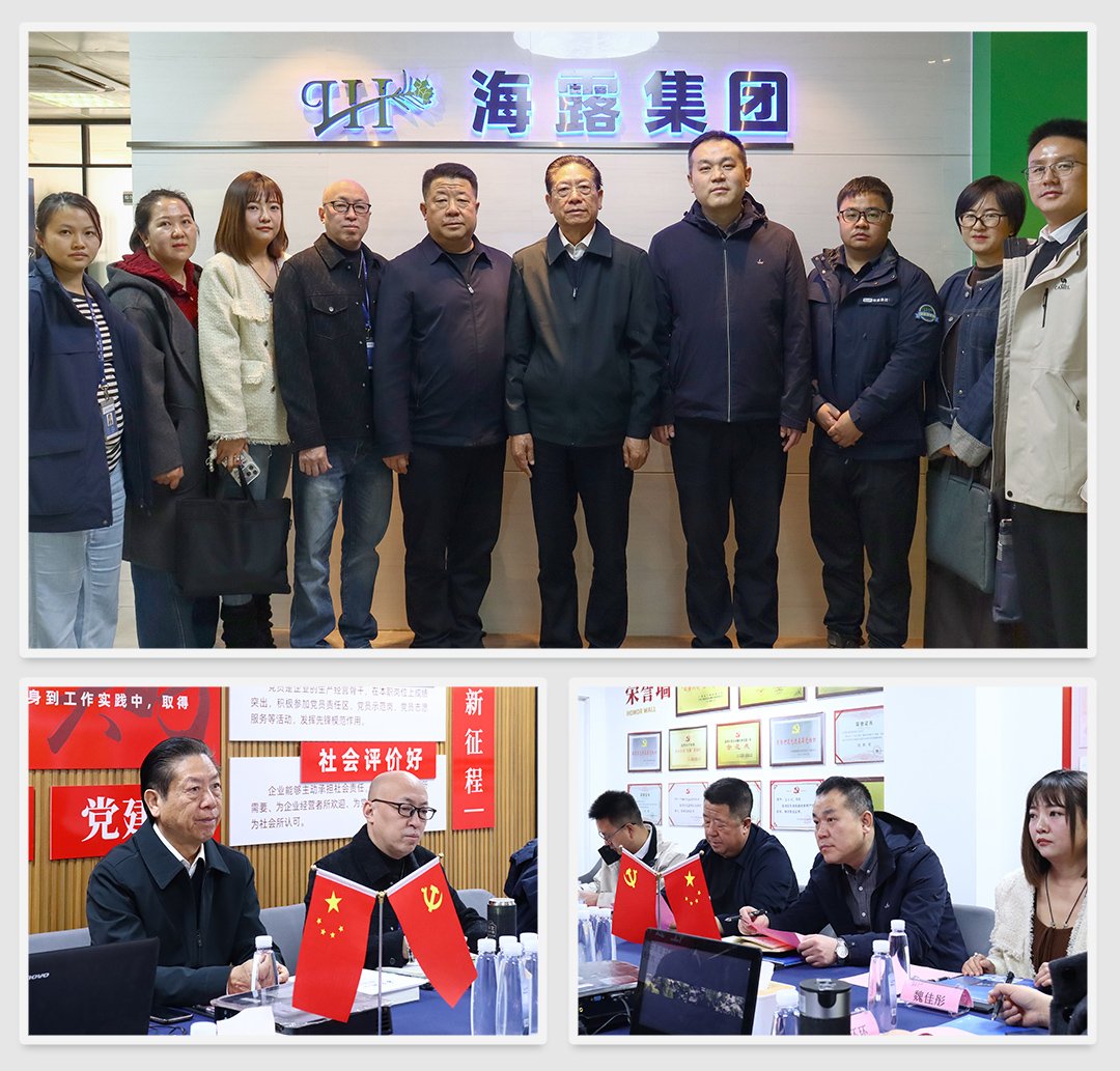 首页|bifa必发集团中国官方网站