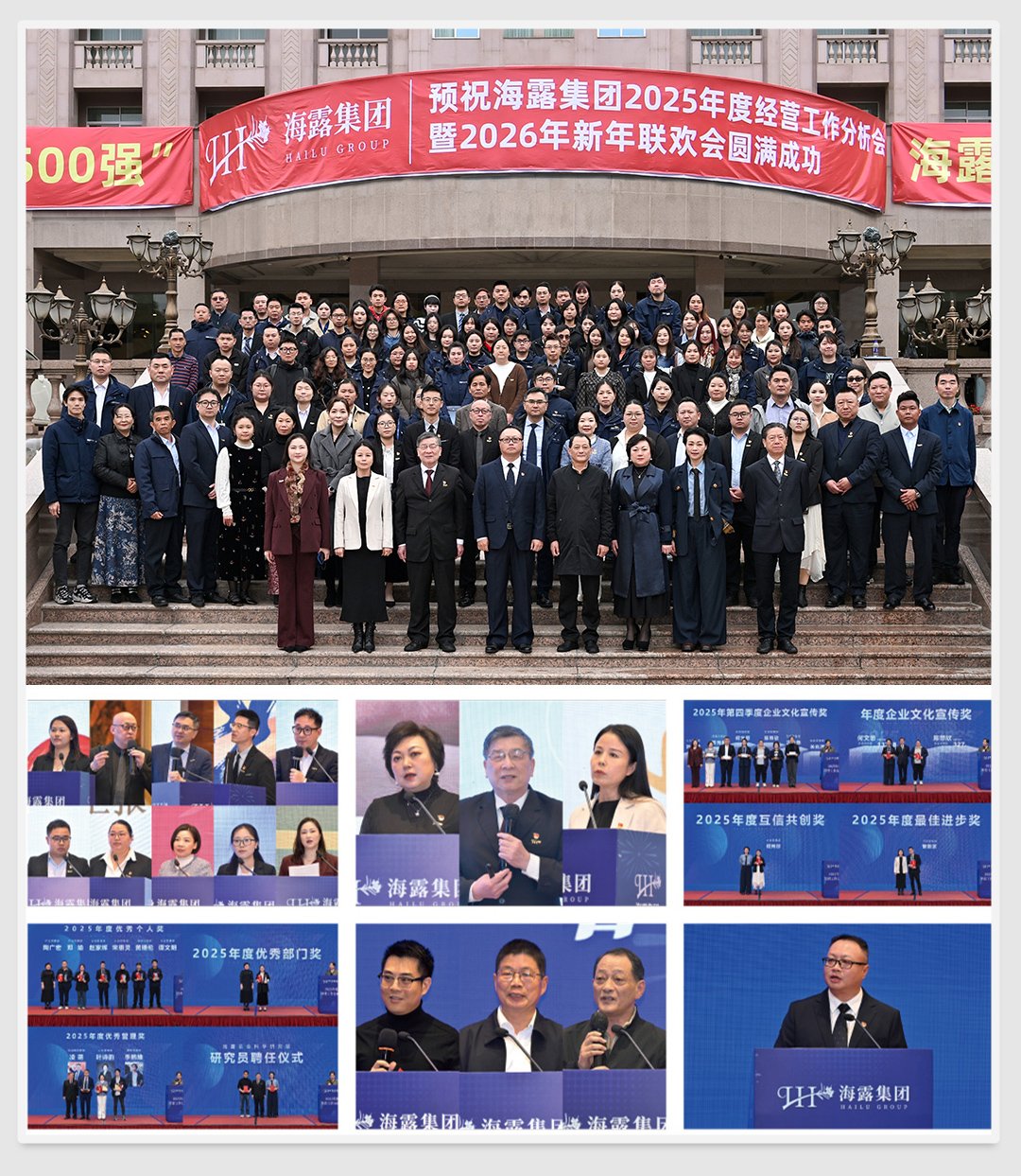 1-260203154354247 首页|bifa必发集团中国官方网站