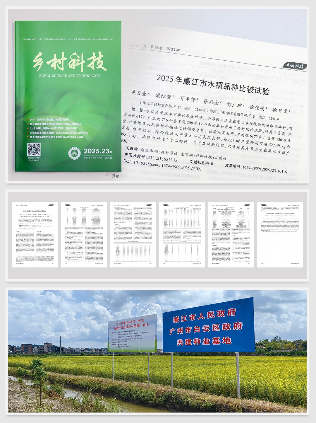 首页|bifa必发集团中国官方网站
