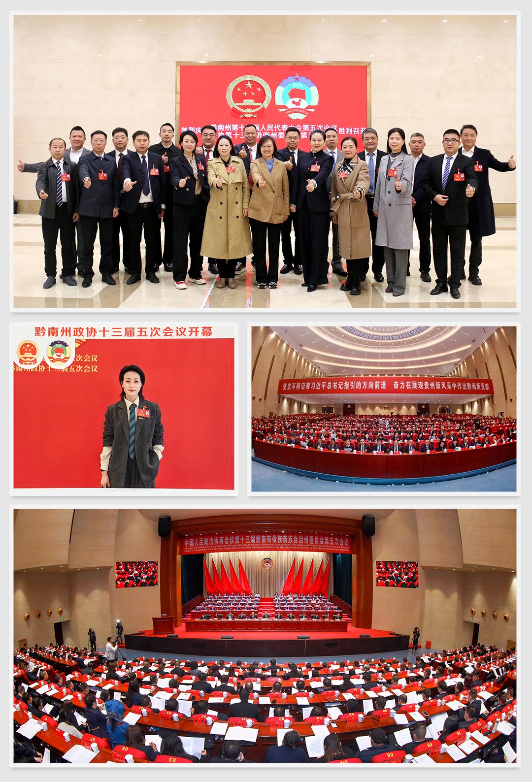 1-26030309254S15 首页|bifa必发集团中国官方网站