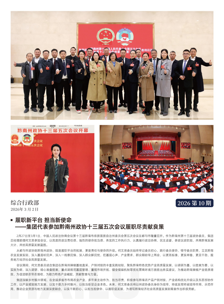 首页|bifa必发集团中国官方网站