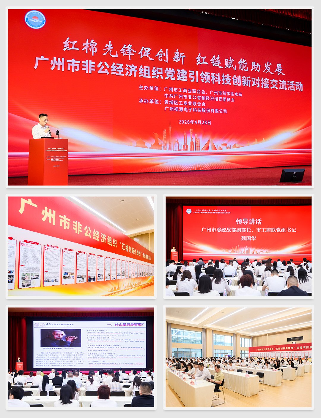 首页|bifa必发集团中国官方网站