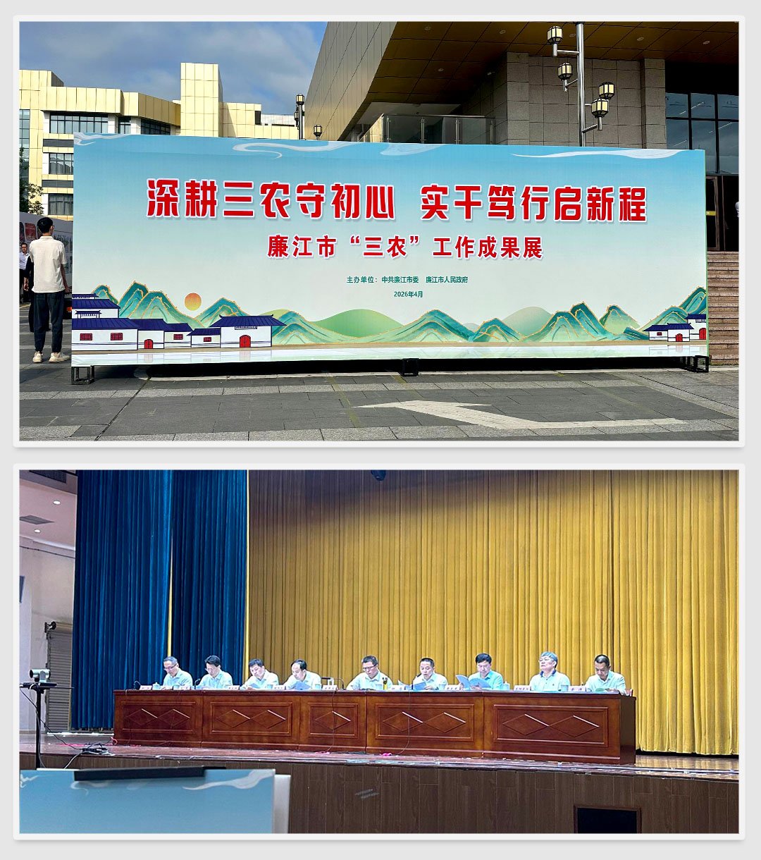 首页|bifa必发集团中国官方网站