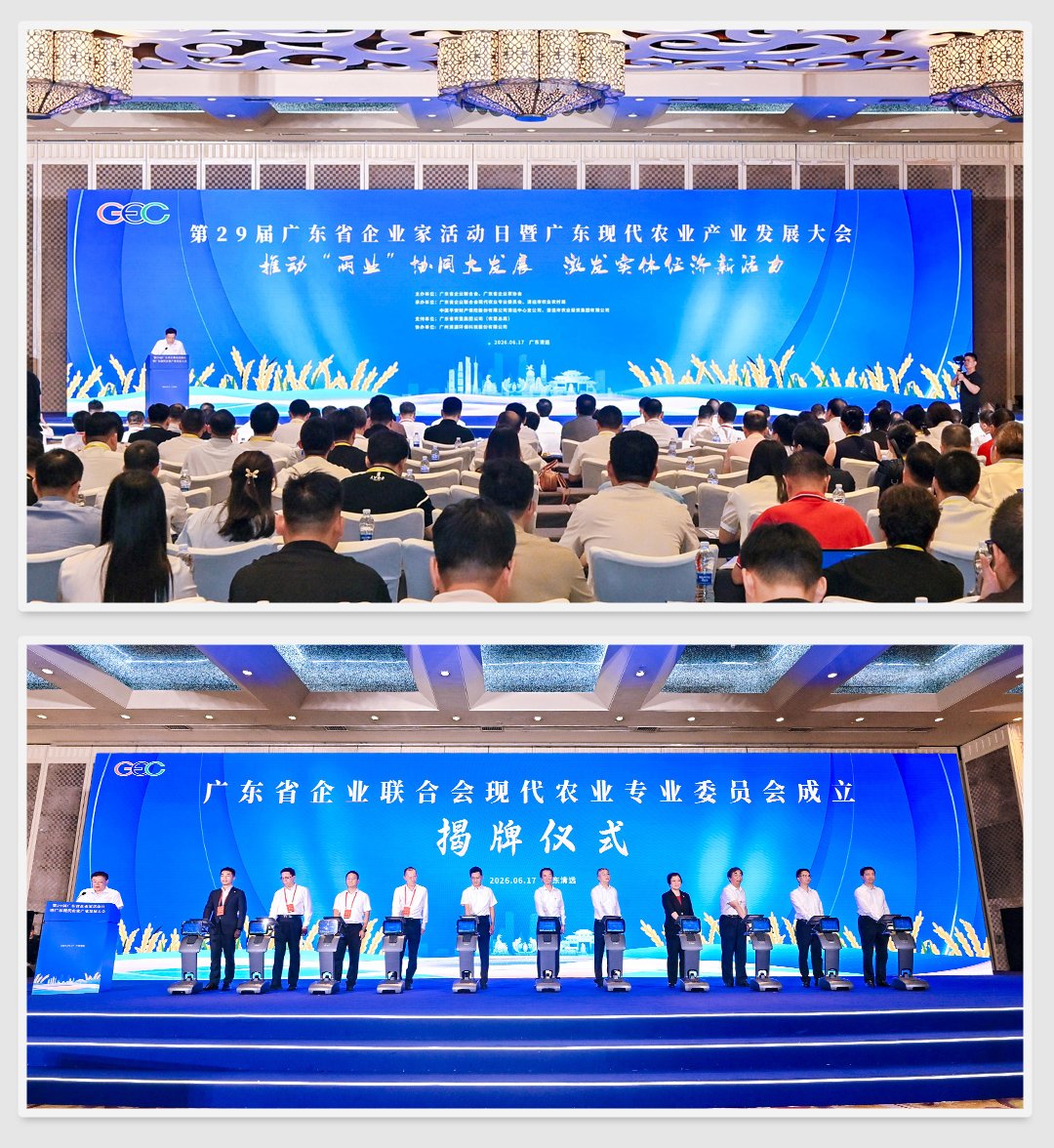 首页|bifa必发集团中国官方网站