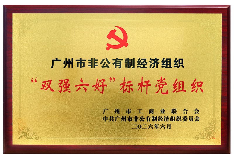 首页|bifa必发集团中国官方网站