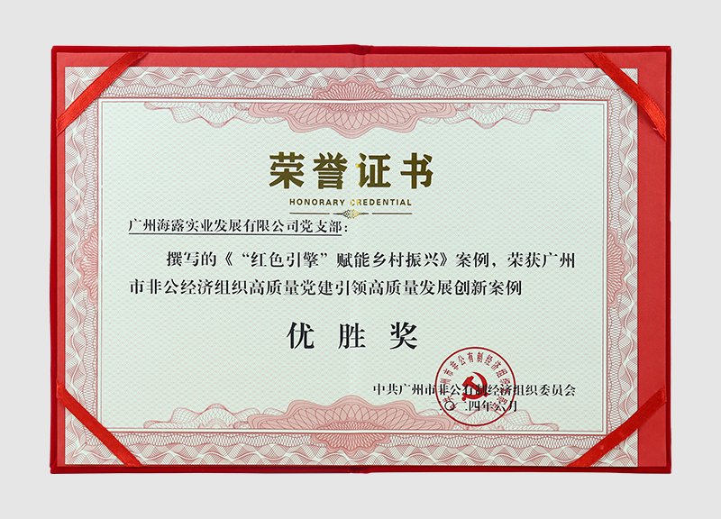 首页|bifa必发集团中国官方网站