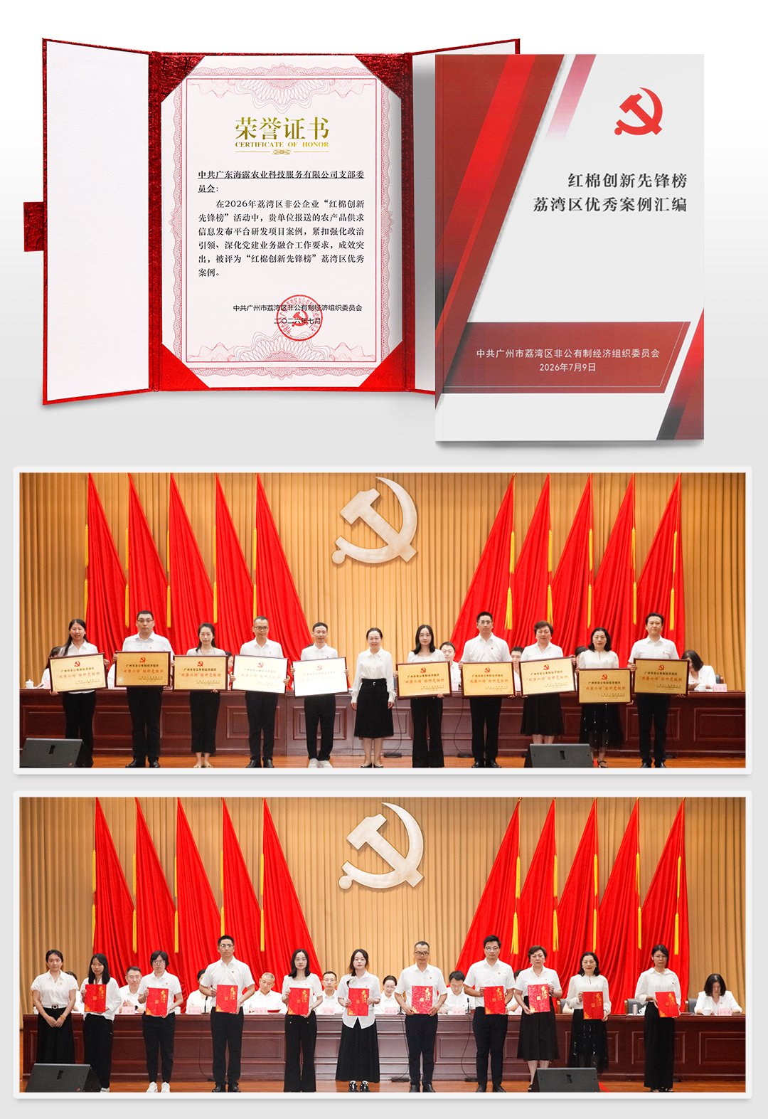 首页|bifa必发集团中国官方网站