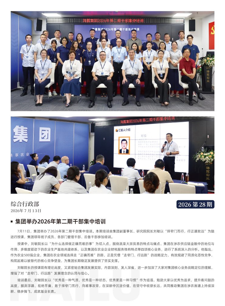 首页|bifa必发集团中国官方网站